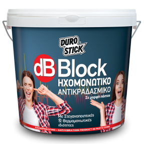 ΗΧΟΜΟΝΩΤΙΚΟ dB Block DUROSTICK 3kg   
